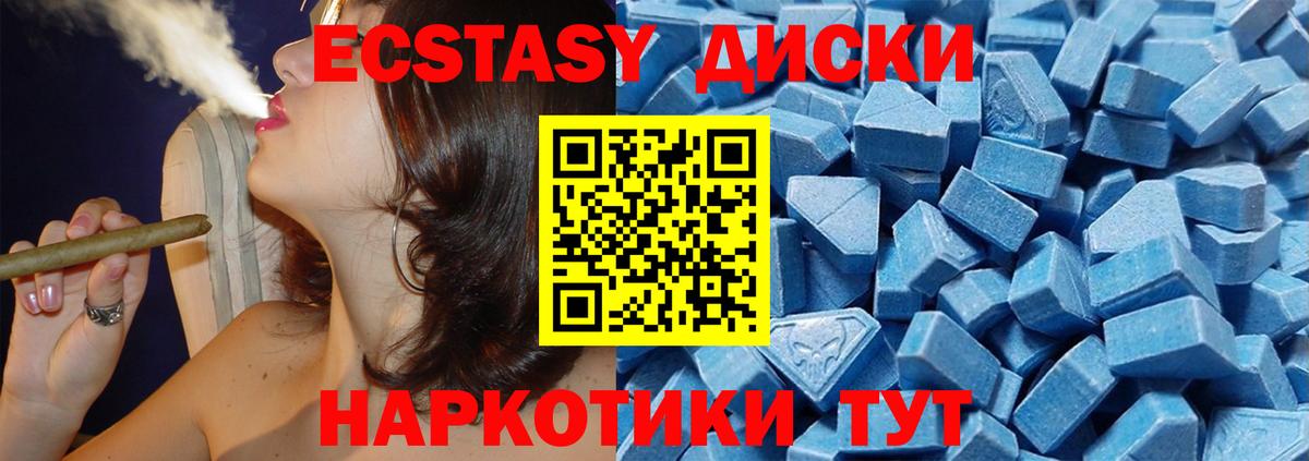 Экстази VHQ  ЭКСТАЗИ ешки  ЭКСТАЗИ  Набережные Челны  Вход с VPN 
