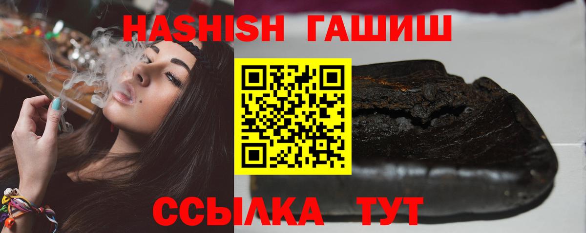 Гашиш индика сатива Набережные Челны