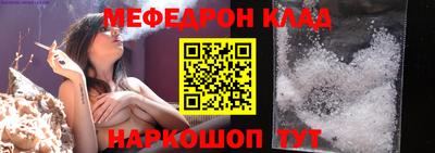 кокаин перу Гагарин