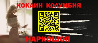 кокаин перу Гагарин