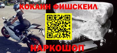 кокаин перу Гагарин