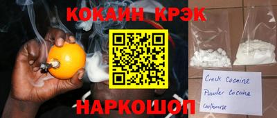 кокаин перу Гагарин