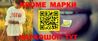 кокаин перу Гагарин