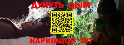 каннабис Гай