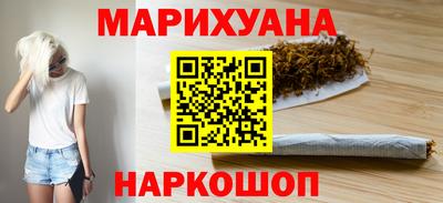 каннабис Гай