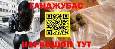 каннабис Гай