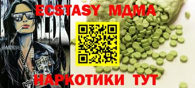 кокаин перу Гагарин