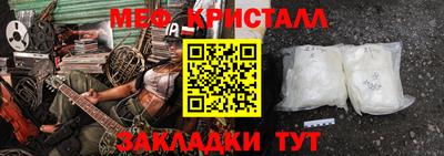 мдма Гатчина