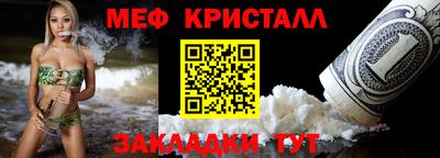 мдма Гатчина