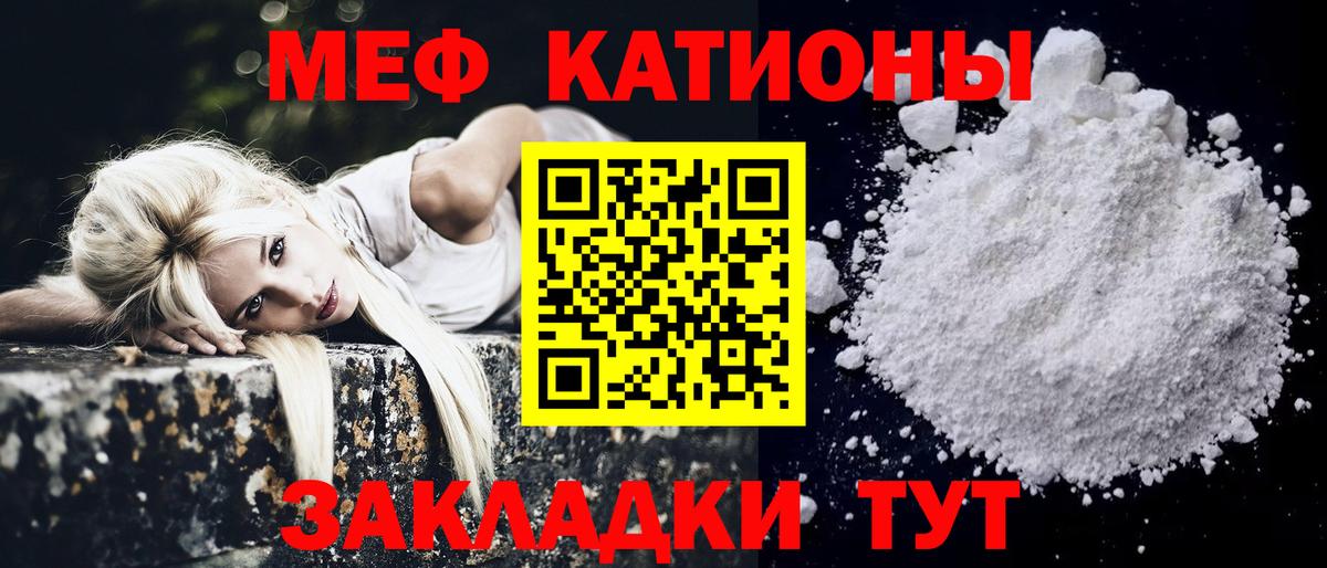 Меф mephedrone  Вход с VPN  Меф  omg зеркало  Набережные Челны  Меф 