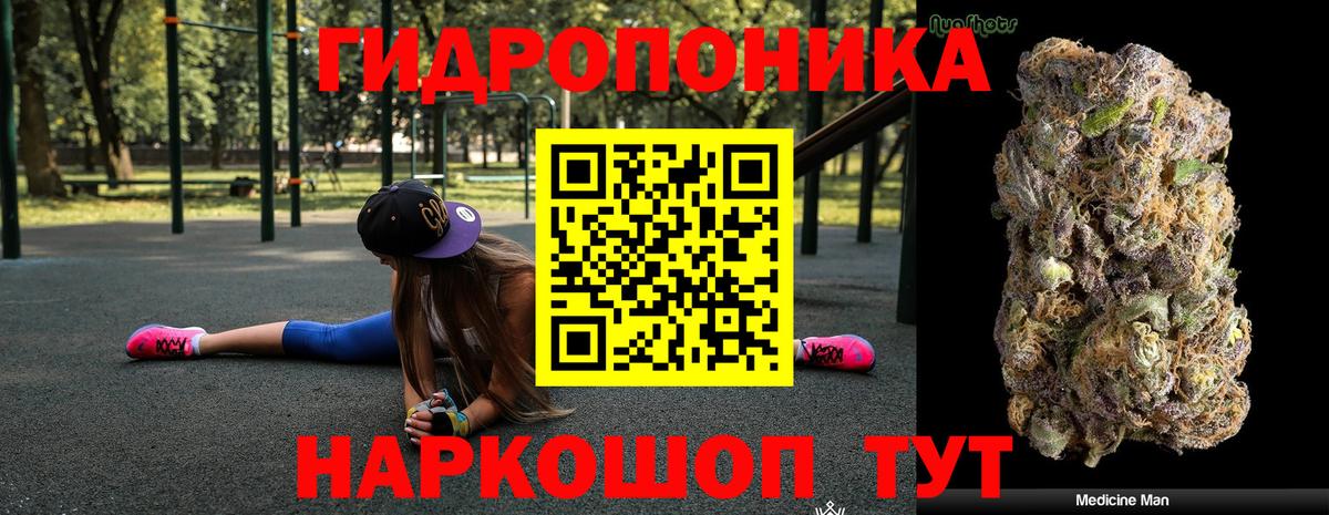 Каннабис OG Kush  Вход с VPN  Каннабис план  Бошки марихуана White Widow  Набережные Челны 